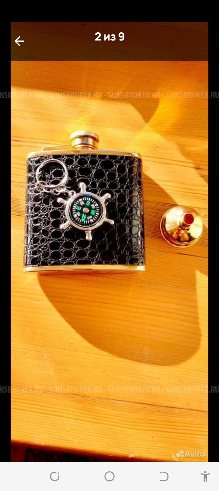 ФЛЯЖКА ИТАЛИЯ