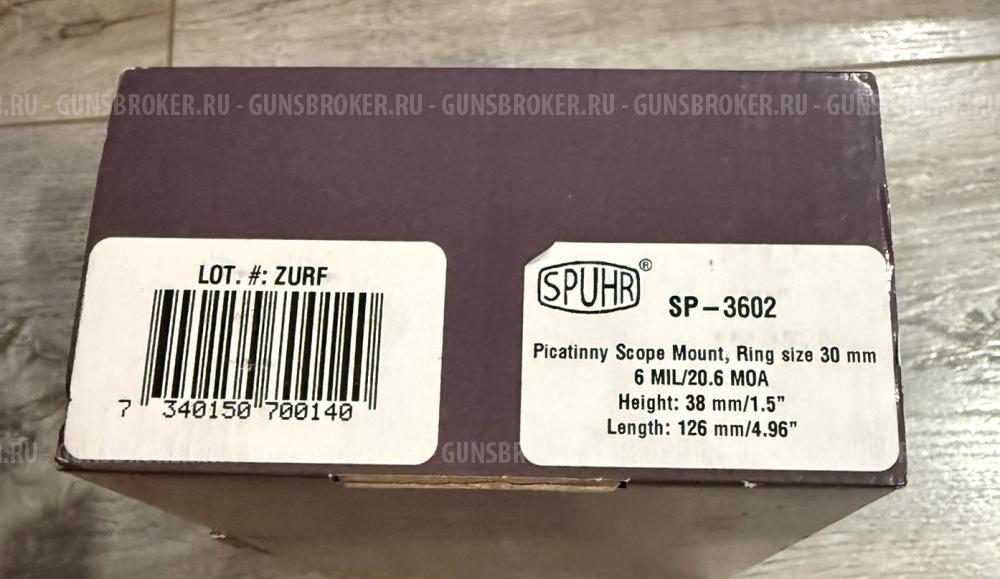 FN SCAR 20S NRCH 308Win