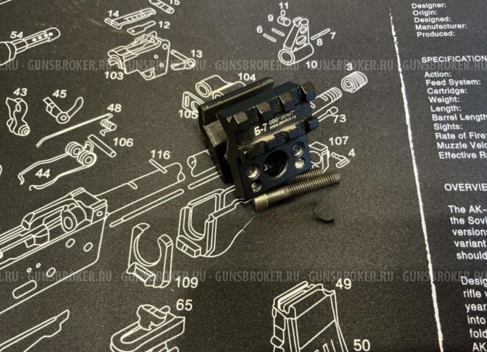 Фонарь 2пс-клещ + кронштейны Б-9 и Б-7 Зенит