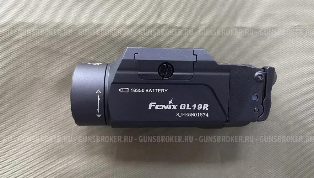 Фонарь Fenix GL19R (1200люм) АКЦИЯ