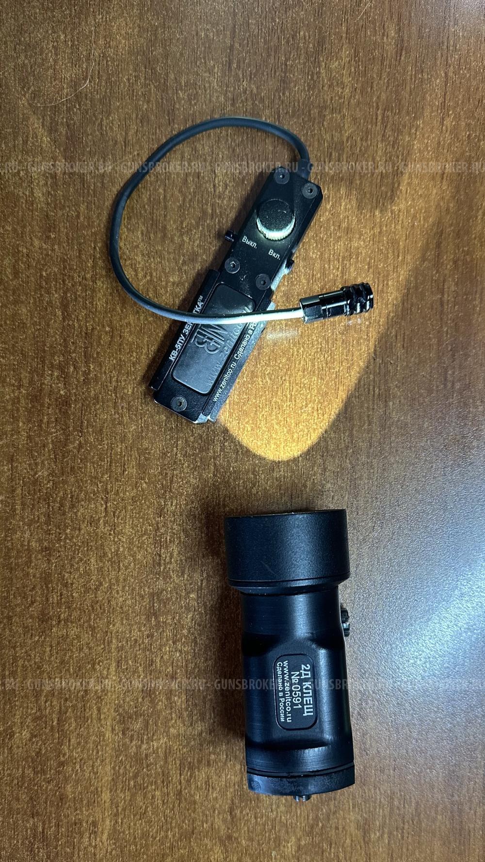 Фонарь клещ 2д от зенитки