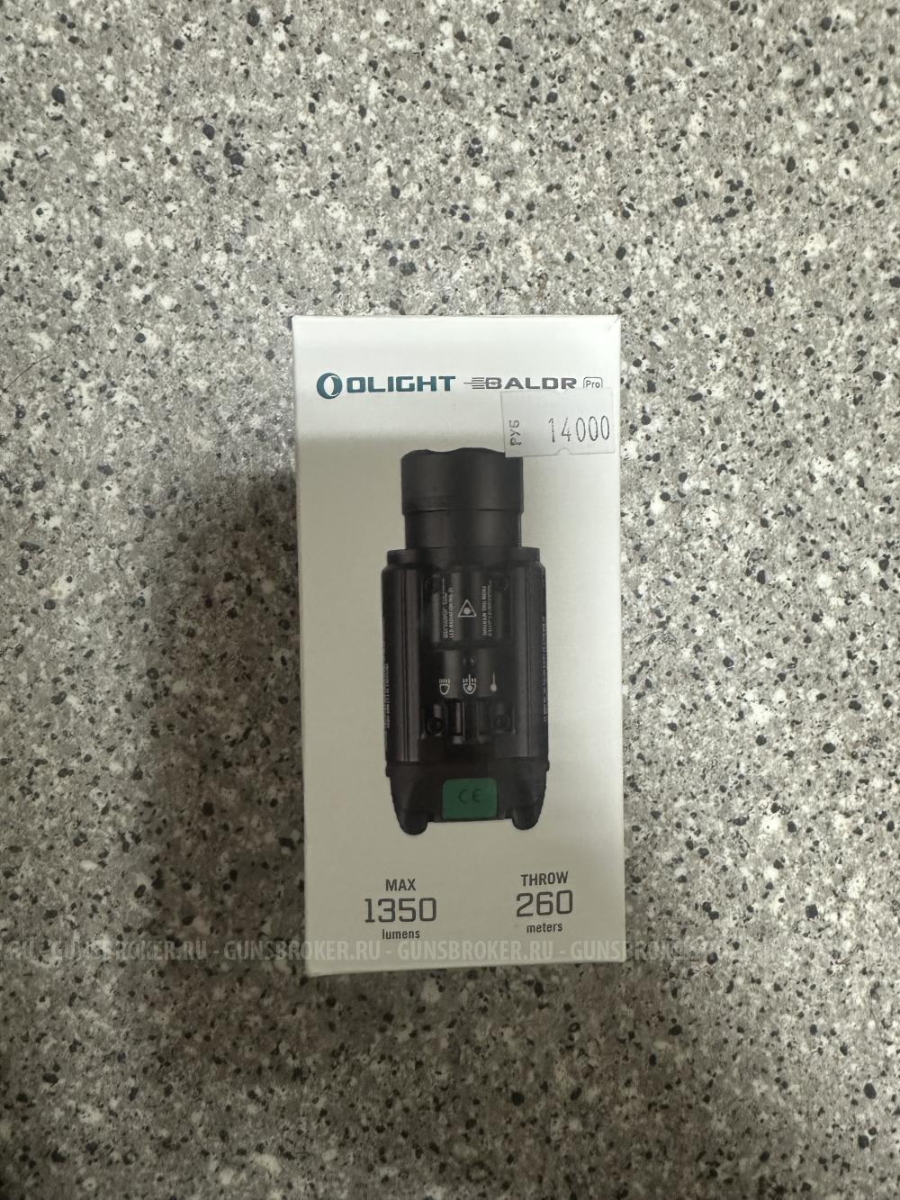 Фонарь olight balder pro