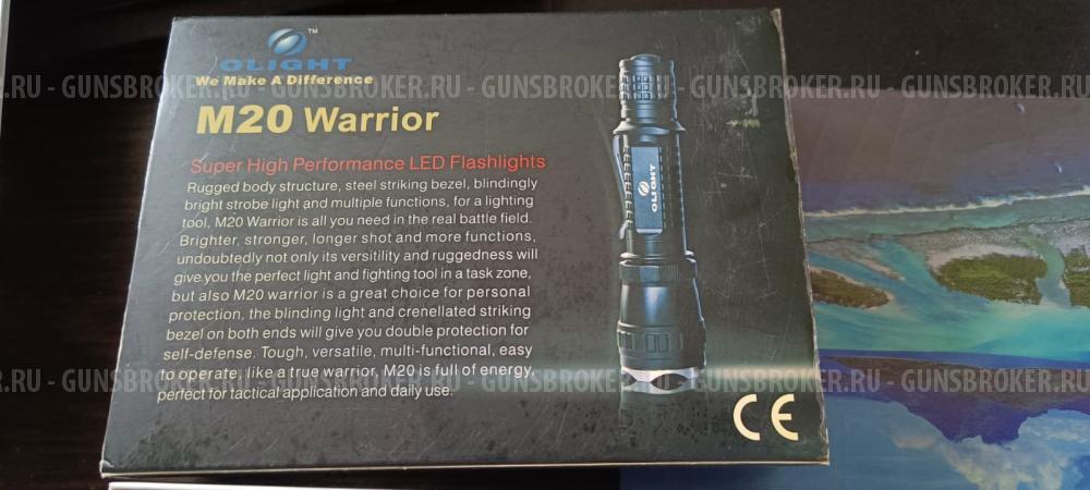Фонарь Olight M20 Warrior Premium