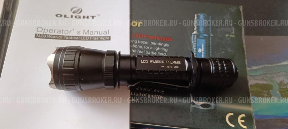 Фонарь Olight M20 Warrior Premium