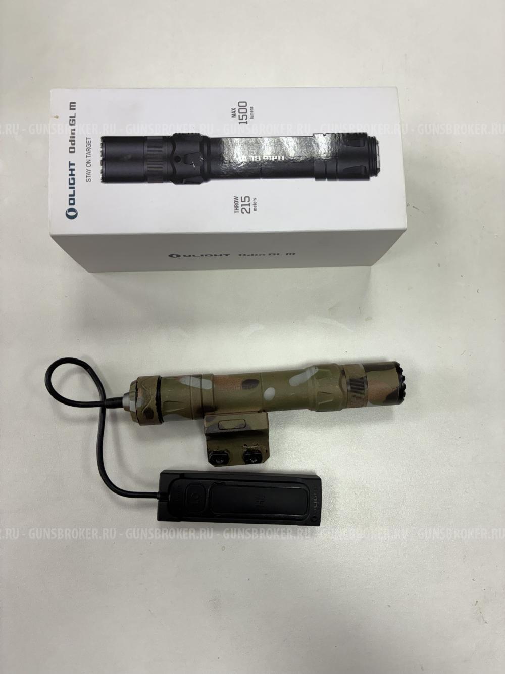 Фонарь olight odin gl m 