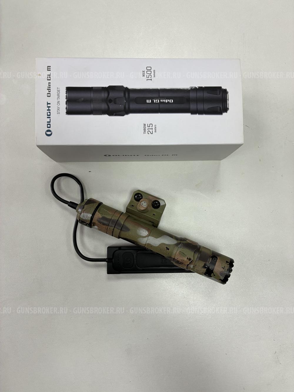 Фонарь olight odin gl m 