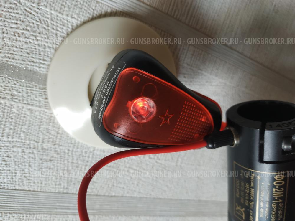 Фонарь оружейный ЭСТ