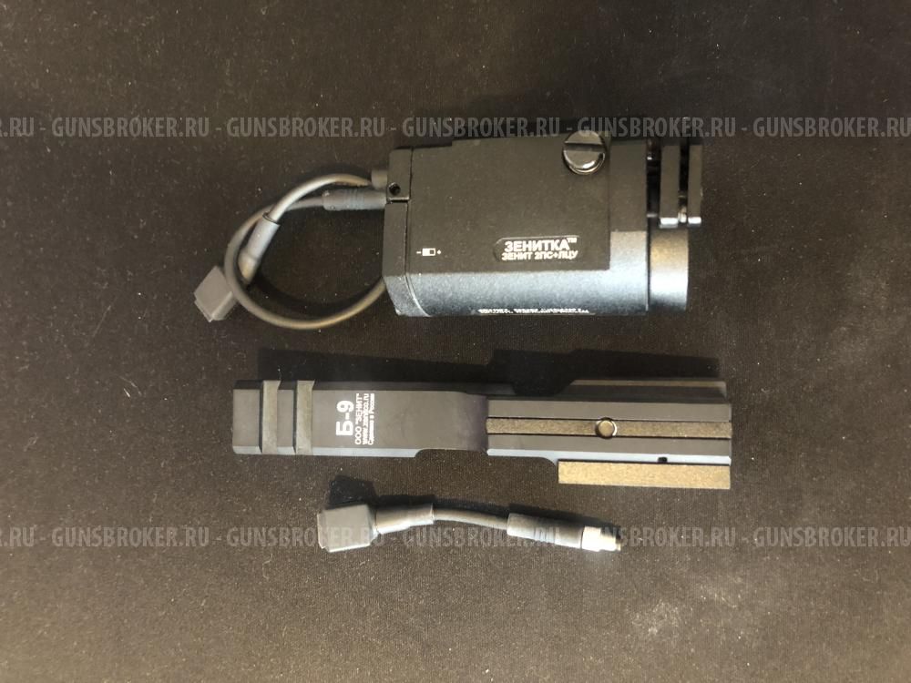 Фонарь оружейный Зенит 2ПС+ЛЦУ "Клещ" (красный) + стробоскоп.