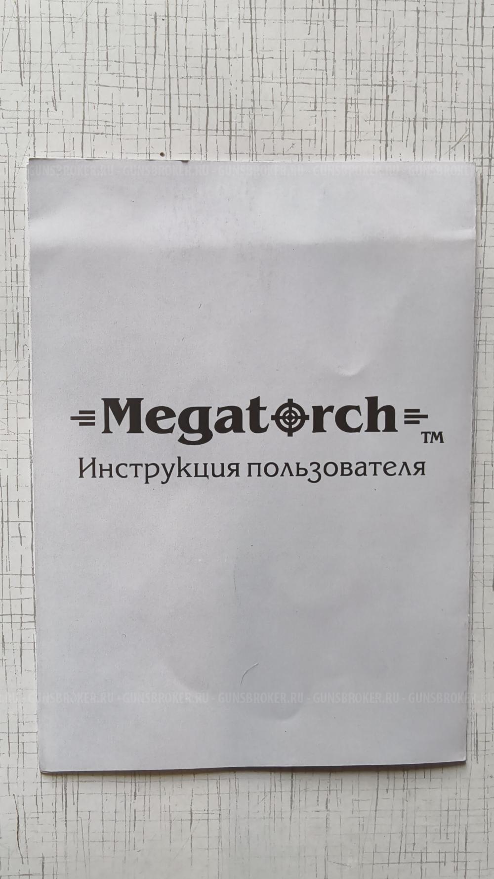 Фонарь подствольный M20 Warrior R20