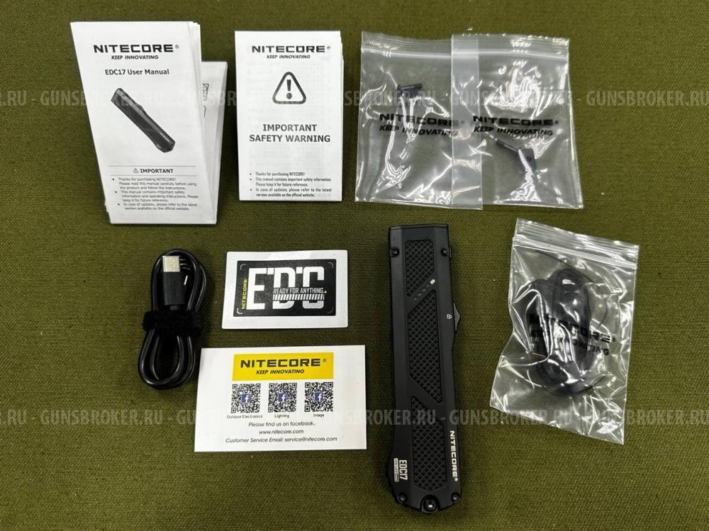 Фонарь повседневный Nitecore EDC17