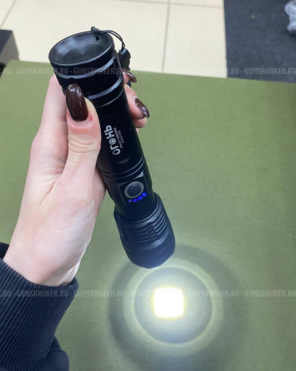 Фонарь ручной P70