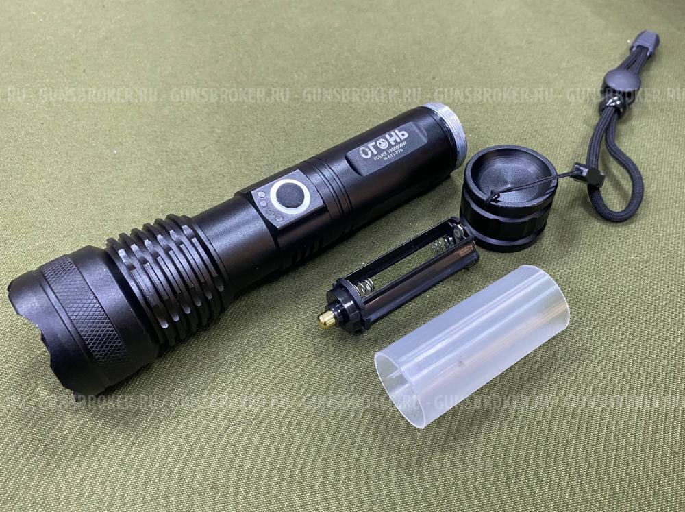 Фонарь ручной P70