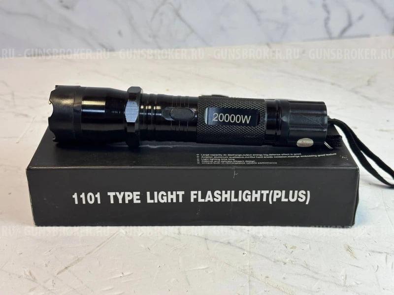 Фонарь-шоккер аккумуляторный 1101