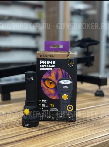 Фонари ARMYTEK и EPILSO большой выбор.