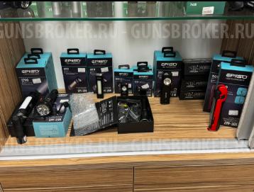 Фонари ARMYTEK и EPILSO большой выбор.
