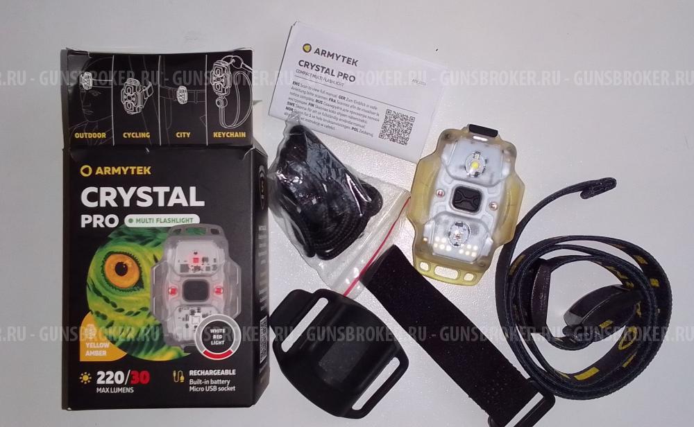 Фонари новые Armytek