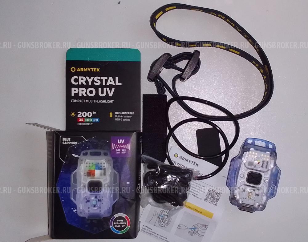 Фонари новые Armytek