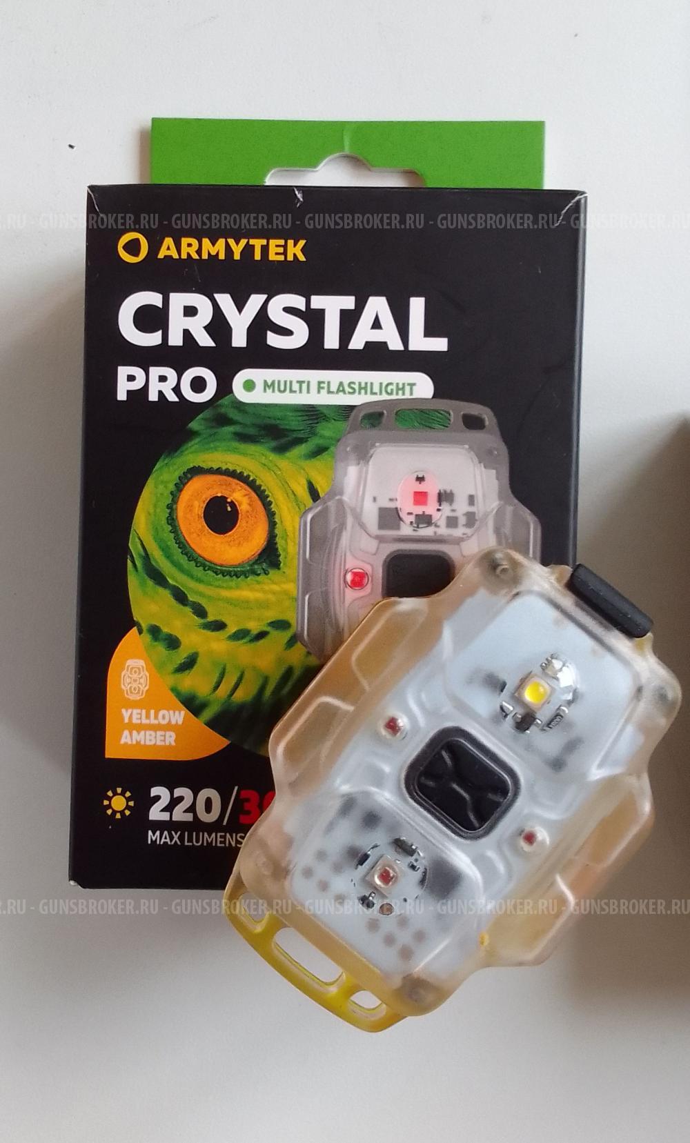 Фонари новые Armytek