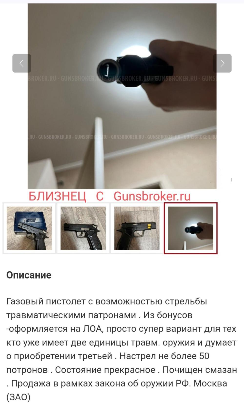 ФОРТ 12 Т