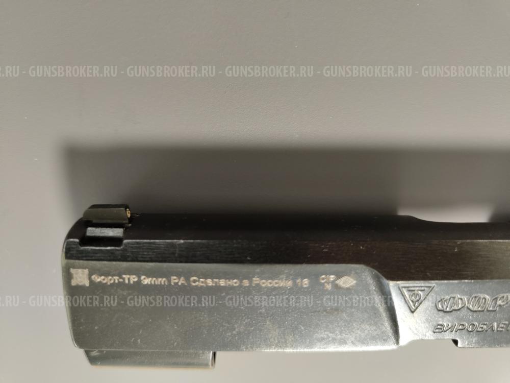 ФОРТ 17Р (ТР)