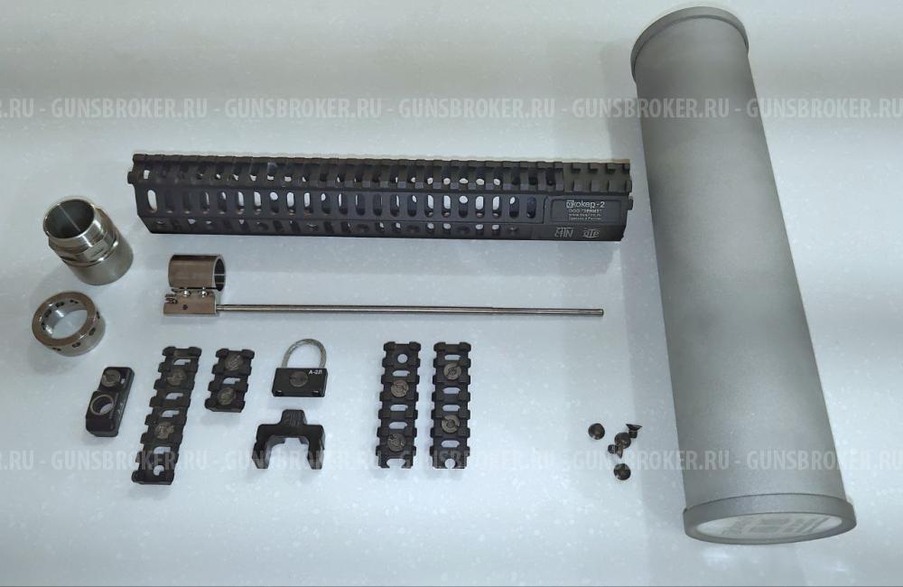 Форт AR-15-04 (ствол 12.5)