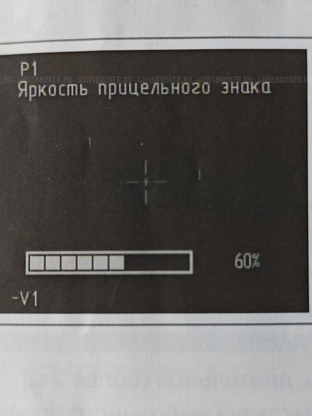 ПРИЦЕЛ тепловизионный Fortuna general 40L3