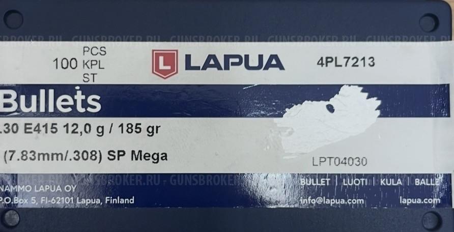 Пули Lapua