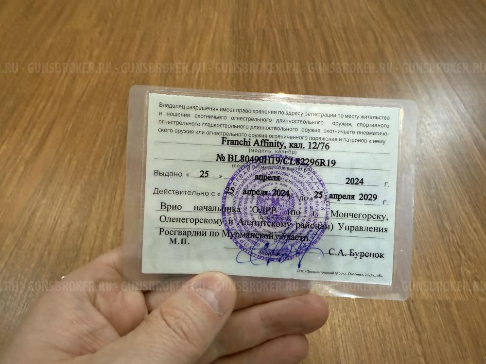 franchi affinity One