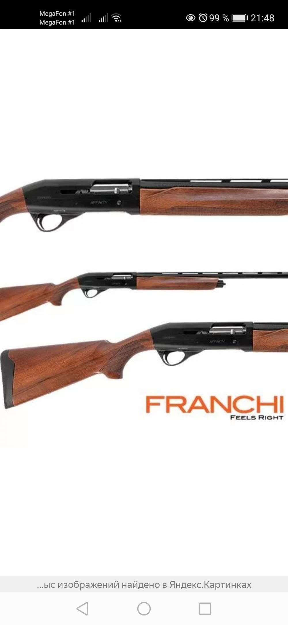 Franchi Affinity Wood