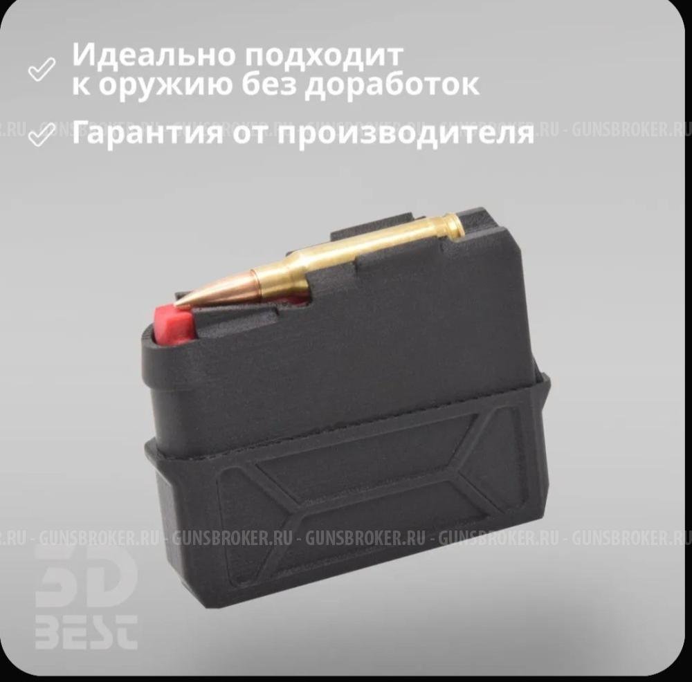 Franchi Horizon 308 win 5 патронов 