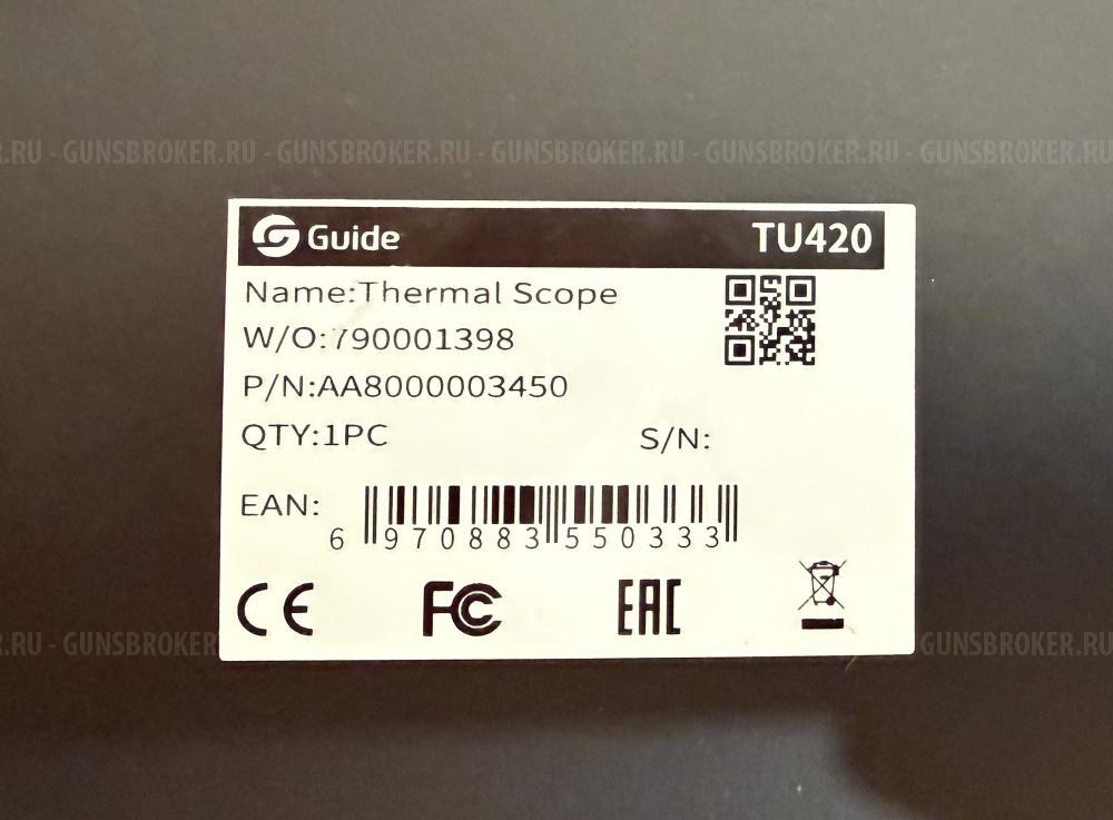 Franchi Horizon Elite 308 Win + теплак