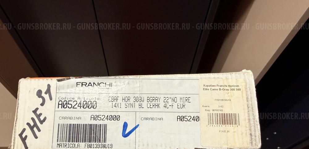 Franchi Horizon Elite 308 Win + теплак