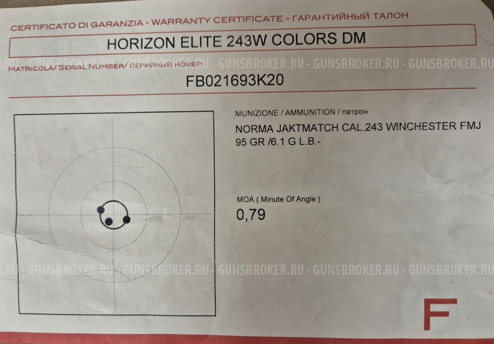 Franchi Horizon Elite243W colors DM
