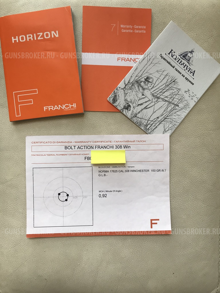 Franchi Horizon калибра (308 Win) НЕ СТРЕЛЯННОЕ с оптикой FIELDMASTER II 3-9x40 см