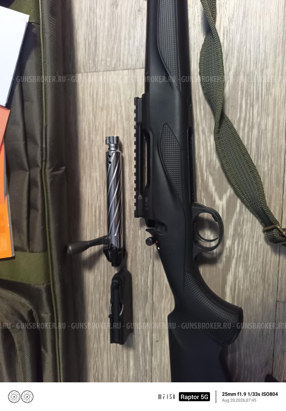 Franchi Horizon Synt к.30-06 560 WS (съёмный магазин 3 патрона)