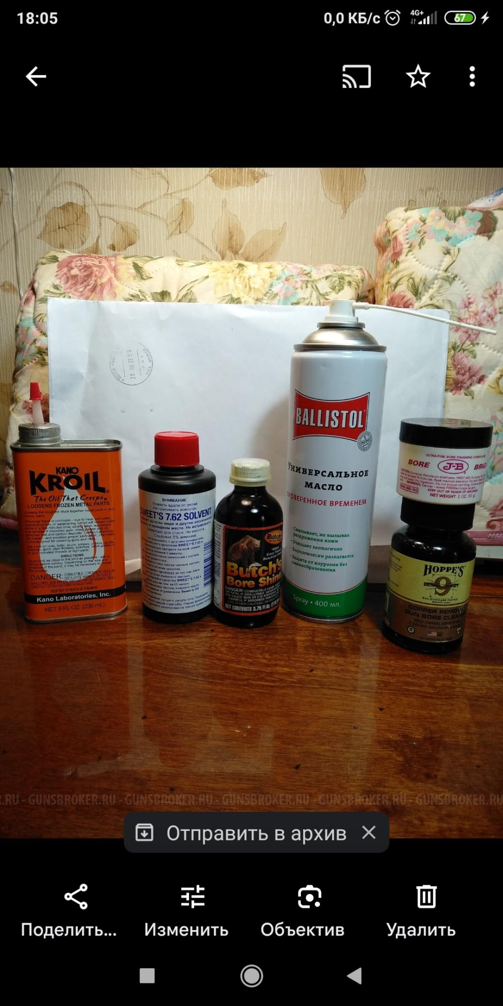 Франки горизонт 308 калибр.