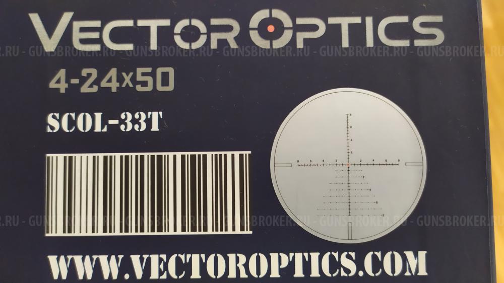 Франки Горизонт 308Win Elite Camo B-Gray (комплект)