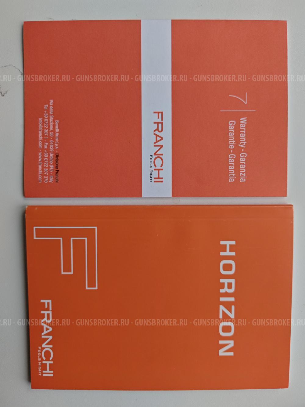 Франки Горизонт