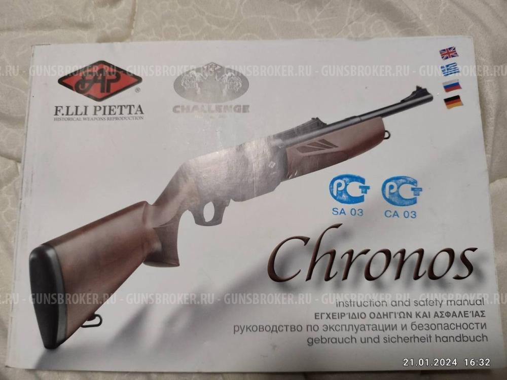 Fratelli Pietta Chronos