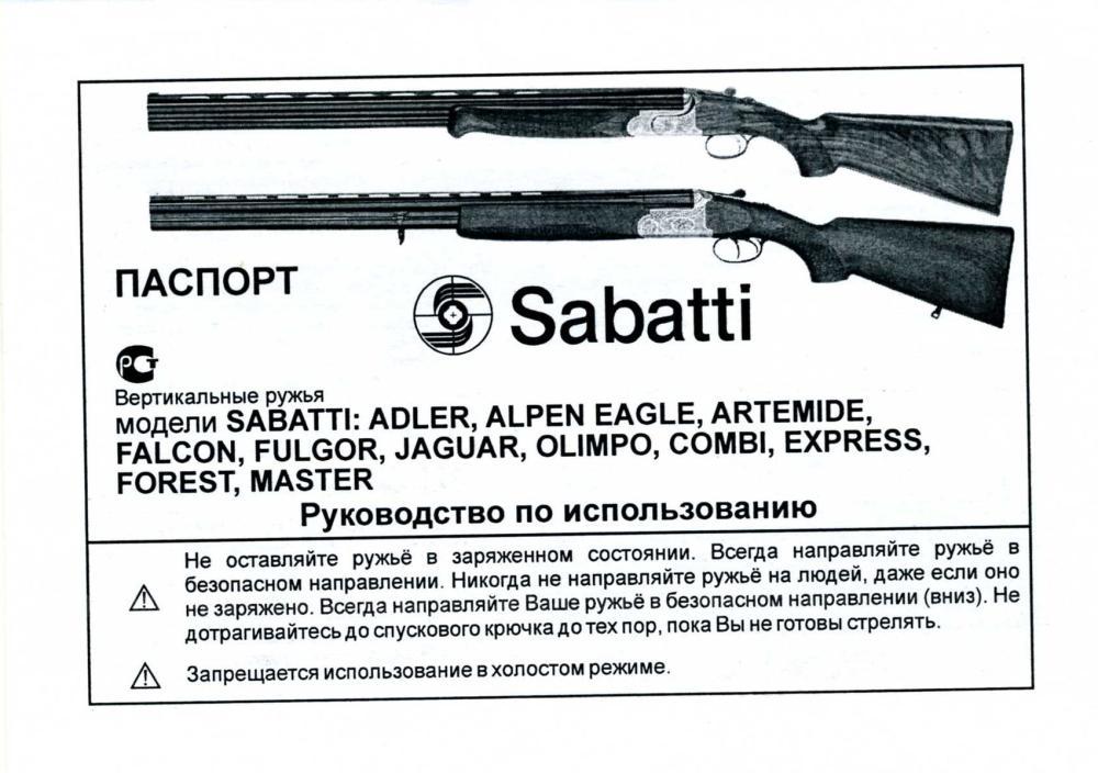 SABATTI OLIMPO MON 28/70 710