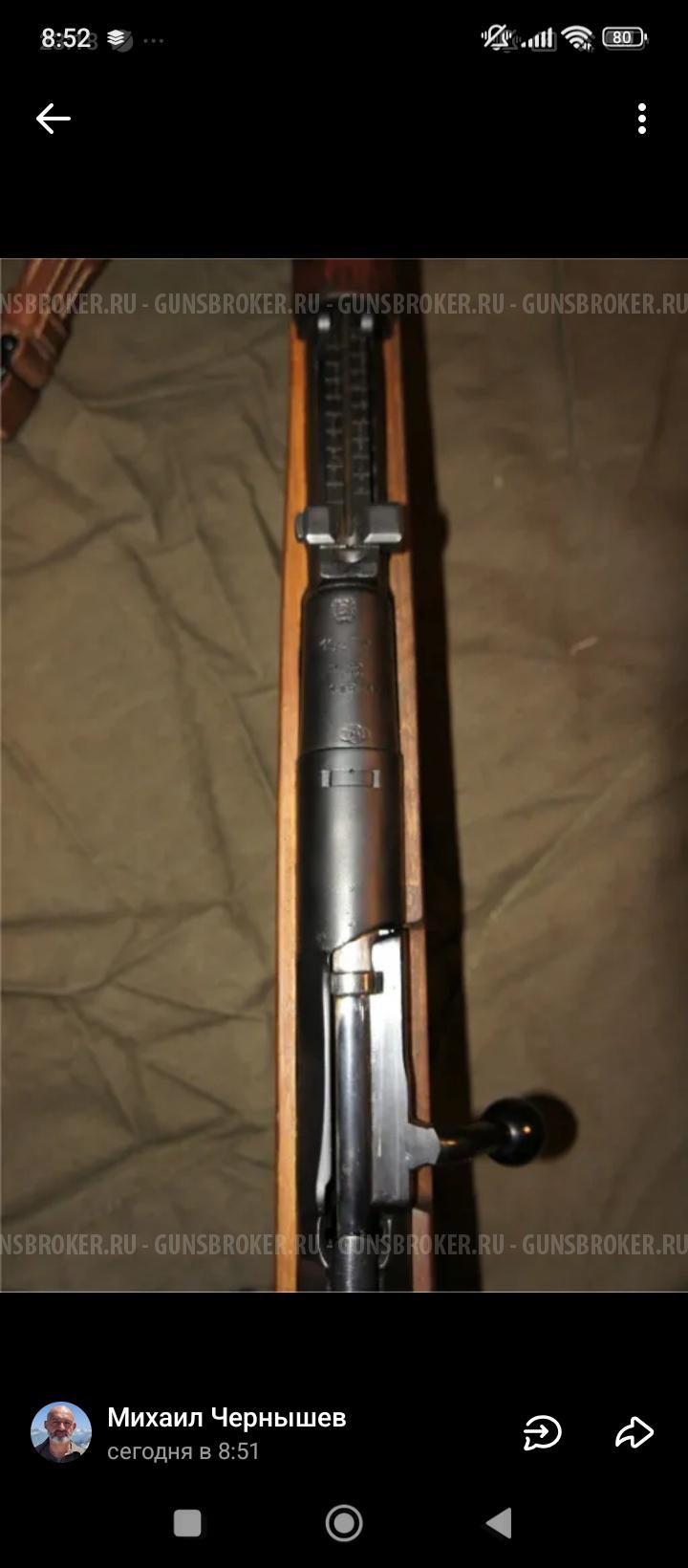 "Фроловка" Мосинка