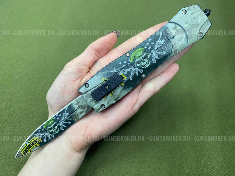 Фронтальный нож Ranger