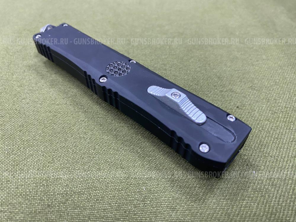 Фронтальный нож Узкий