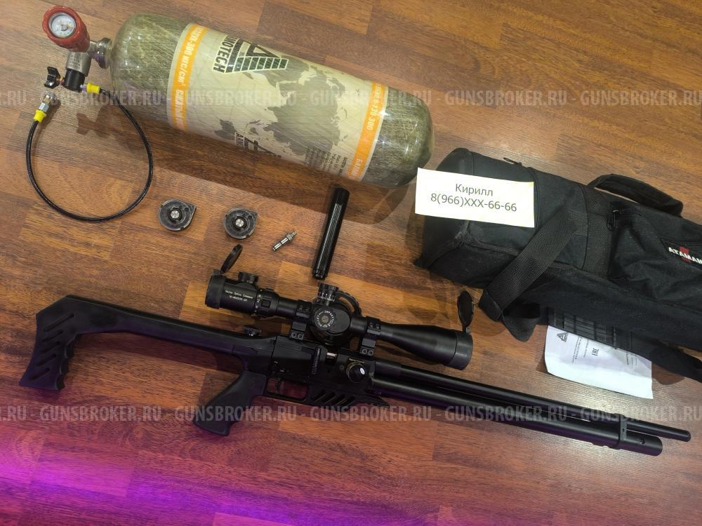 FX Dreamline ШВЕЦИЯ Высокоточная для дальних дистанций и Охоты + Оптика + Баллон