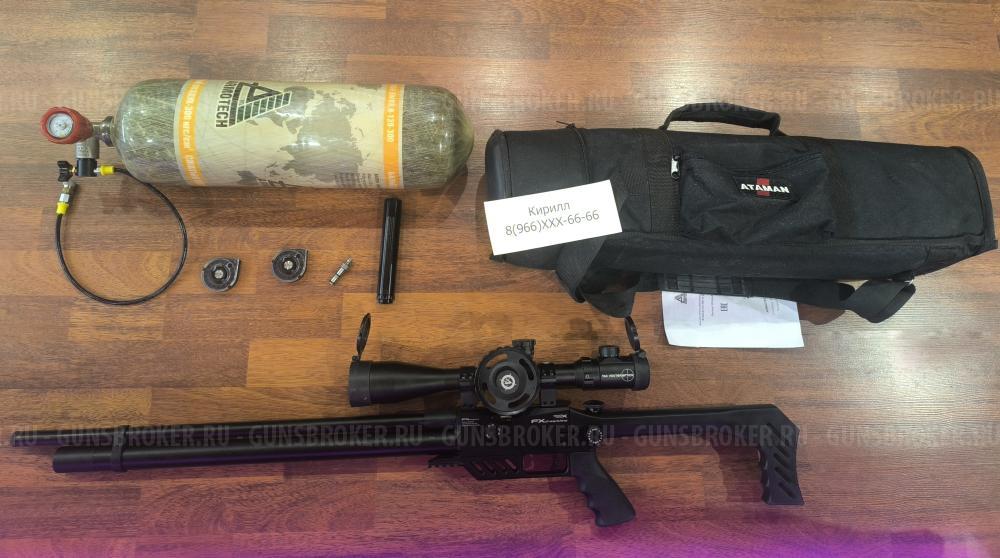 FX Dreamline ШВЕЦИЯ Высокоточная для дальних дистанций и Охоты + Оптика + Баллон