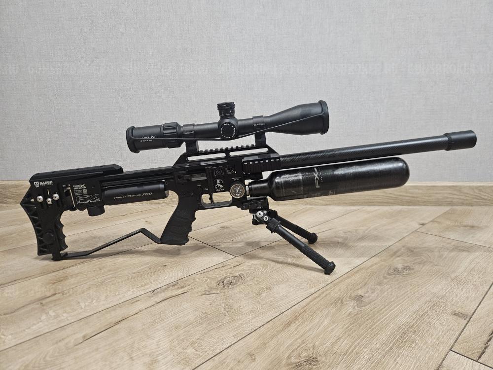 FX IMPACT M3 SNIPER 0.30 700mm