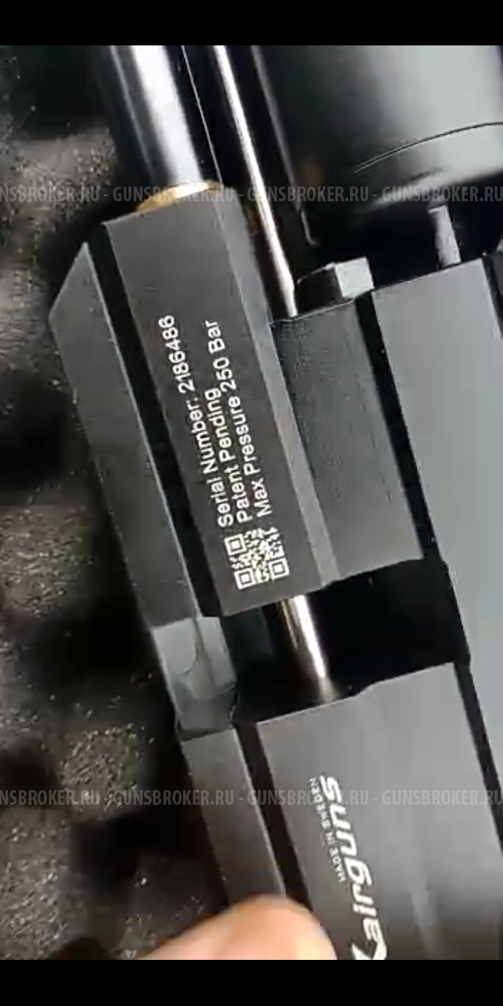 FX Maverick compact, 5,5. 500mm. 3Дж