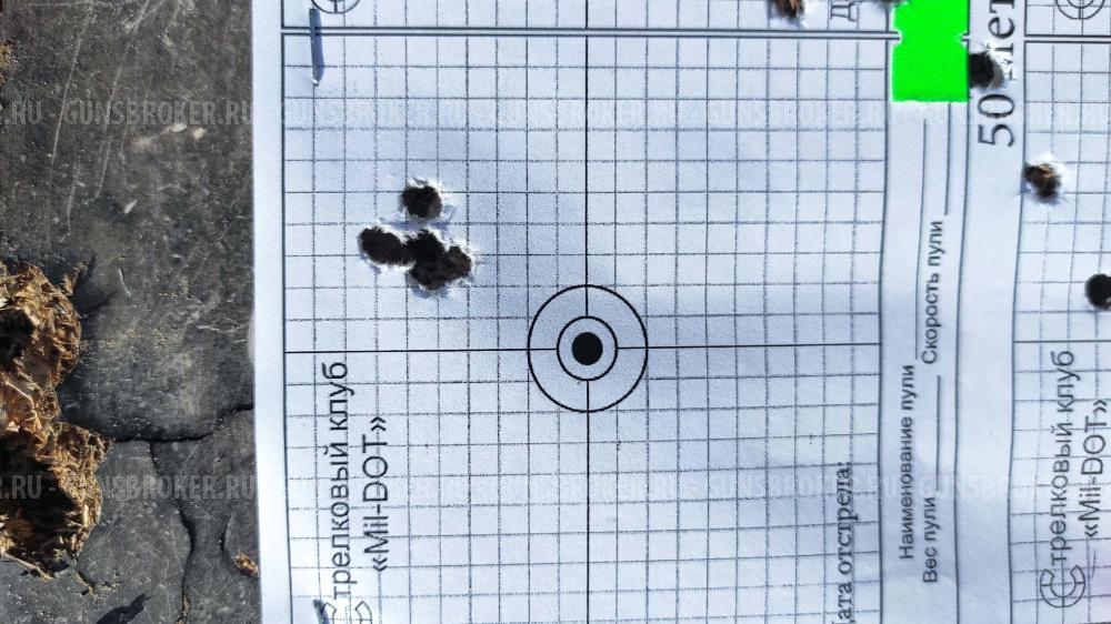 FX Maverick compact 6,35