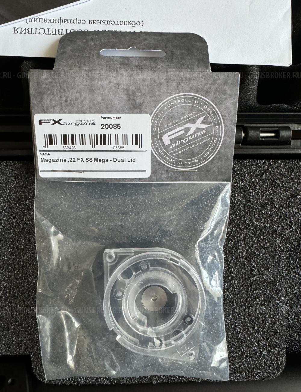 FX Panthera Sniper 700 mm/ 5.5