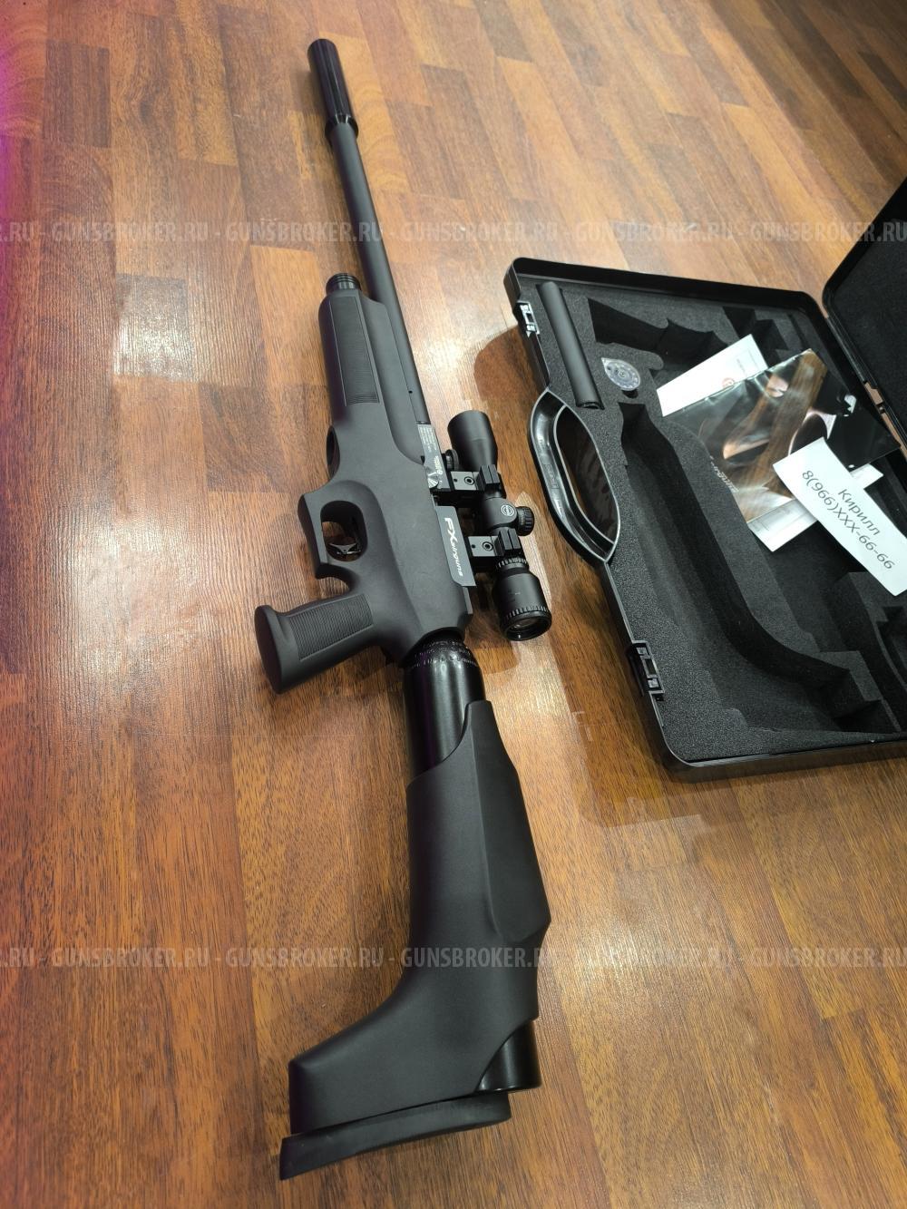 FX Verminator Mk2 Винтовка Стреломет Гарпун Трансформер для Охоты (чемоданчик снайпера)